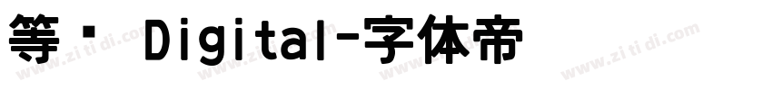 等宽 Digital字体转换